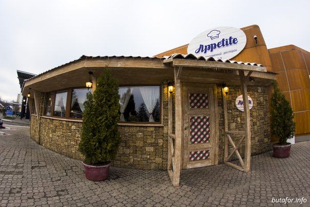 Restaurant `Appetite`