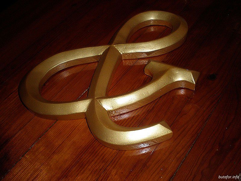 Golden ampersand